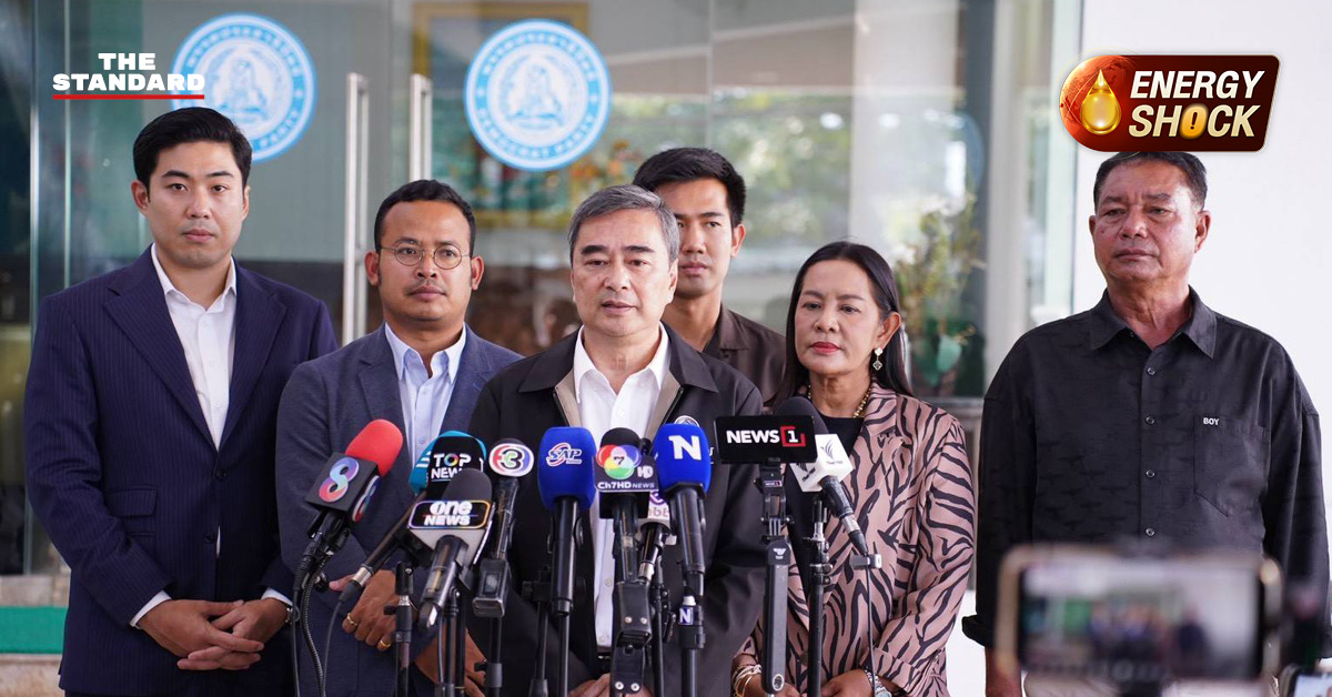 อภิสิทธิ์ เวชชาชีวะ กำลังแถลงข่าวเกี่ยวกับปัญหาน้ำมันและภาษีลาภลอย