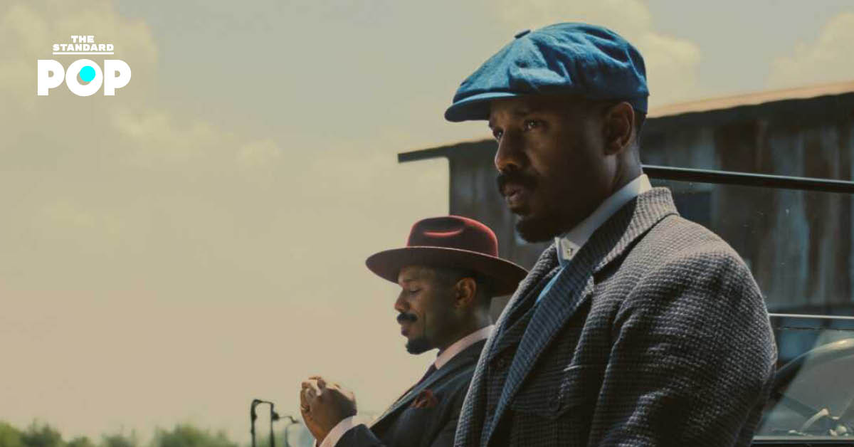 ภาพจากภาพยนตร์เรื่อง Sinners ที่คว้ารางวัลนักแสดงกลุ่มยอดเยี่ยมจากงาน Actors Awards 2026