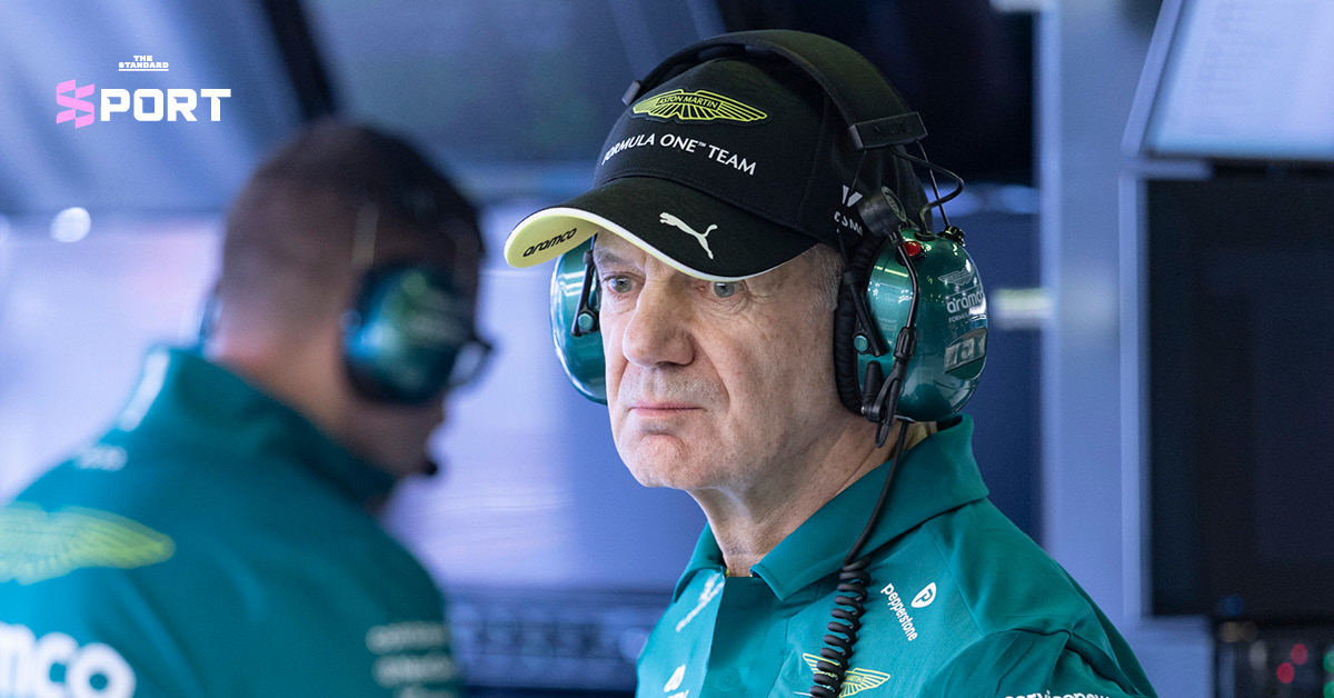เอเดรียน นิวอี ทีมบอส Aston Martin F1 กำลังมองการแข่งขัน