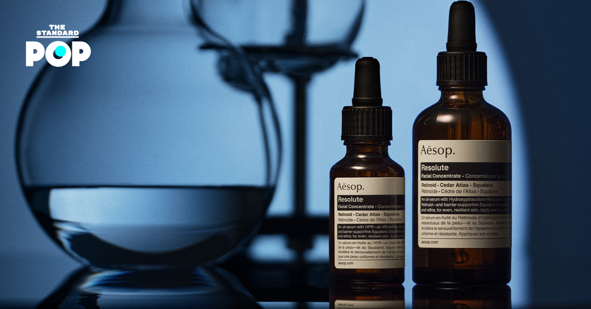 ภาพผลิตภัณฑ์ Resolute Facial Concentrate ออยล์เซรั่มเรตินอยด์จาก Aesop