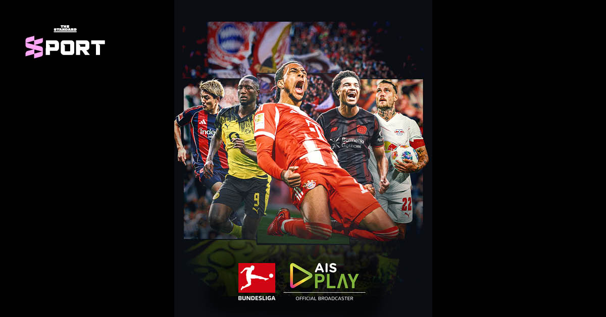 ผู้บริหาร AIS และ Bundesliga จับมือลงนามคว้าลิขสิทธิ์ถ่ายทอดสดบุนเดสลีกา