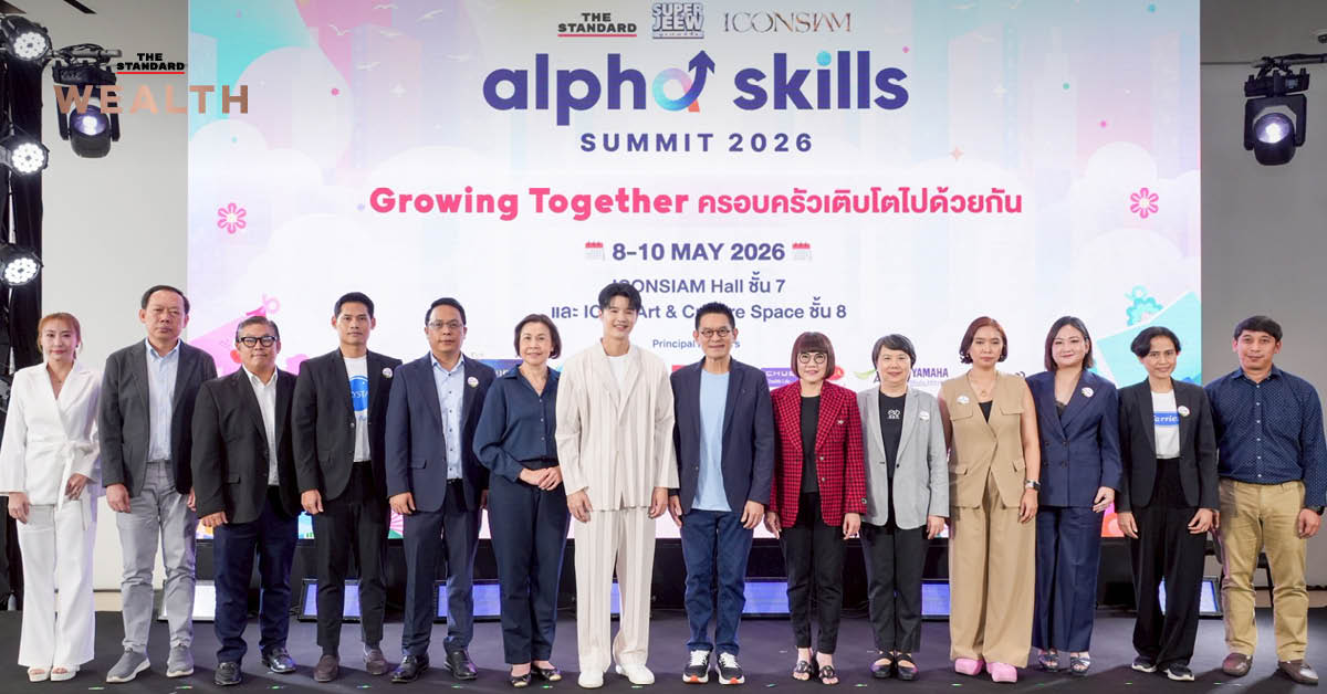ภาพผู้บริหารจาก THE STANDARD, ICONSIAM และ ซูเปอร์จิ๋ว แถลงข่าวเปิดตัว Alpha Skills Summit 2026 สำหรับพ่อแม่และ Gen Alpha