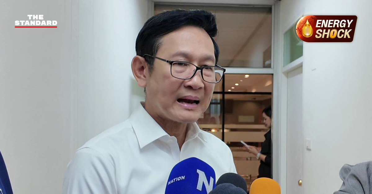 ภาพ รมว.พลังงาน แถลงการณ์ยืนยัน น้ำมันไม่ขาดแคลนช่วงสงกรานต์ พร้อมดีลซื้อจากแองโกลาและสหรัฐฯ