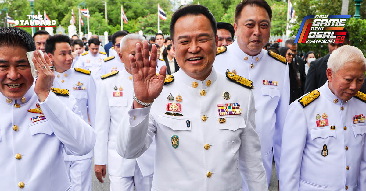 ภาพ อนุทิน ชาญวีรกูล และ ธรรมนัส พรหมเผ่า ร่วมงานสัมมนาพรรคภูมิใจไทย