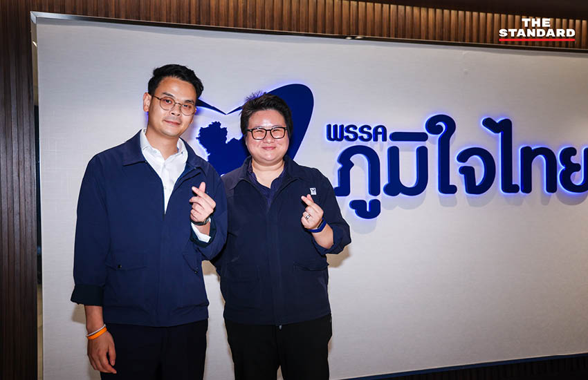 อนุทิน ชาญวีรกูล หัวหน้าพรรคภูมิใจไทย แถลงข่าวส่งรายชื่อ ครม. ตรวจสอบคุณสมบัติ 13