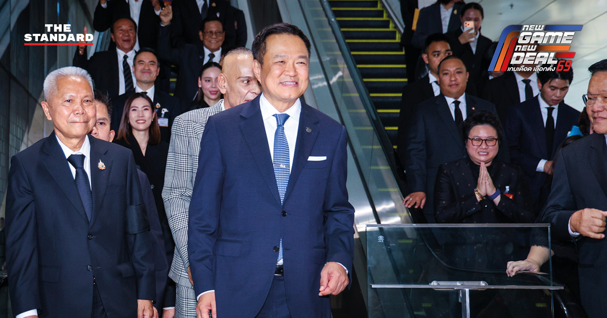 นายอนุทิน ชาญวีรกูล หัวหน้าพรรคภูมิใจไทย นำคณะ สส. ของพรรค จำนวน 191 คน เข้ารายงานตัวต่อสภาผู้แทนราษฎร