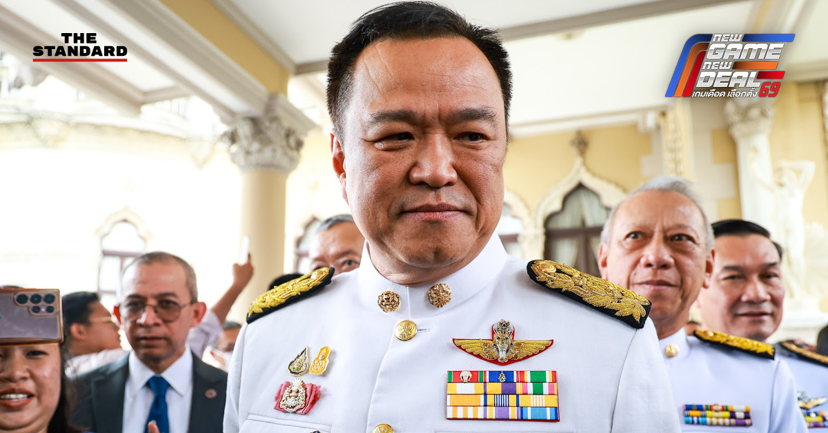 ภาพอินโฟกราฟิกแสดงขั้นตอนและกำหนดการที่นายกรัฐมนตรีนำคณะรัฐมนตรีชุดใหม่เข้าเฝ้าฯ ถวายสัตย์ปฏิญาณ