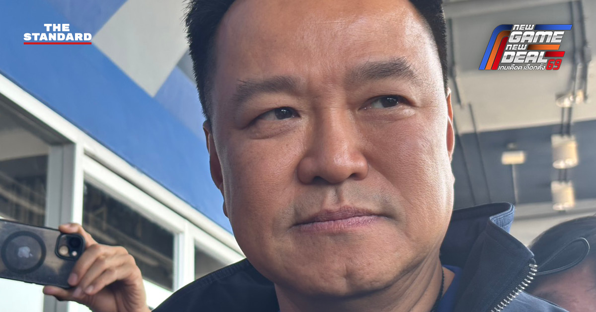 ภาพ อนุทิน ชาญวีรกูล ให้สัมภาษณ์ถึงการตั้งรัฐมนตรีโดยอ้างอิงคำวินิจฉัยศาลรัฐธรรมนูญ