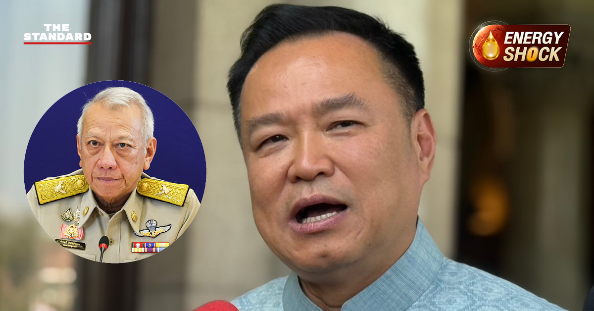 นายกรัฐมนตรี อนุทิน ชาญวีรกูล แถลงข่าวปกป้องรองนายกฯ พิพัฒน์ รัชกิจประการ กรณีคุม ศบก. ยืนยันไม่มีผลประโยชน์ทับซ้อน พร้อมเผยสถานการณ์น้ำมันยังไม่ถึงขั้นฉุกเฉิน