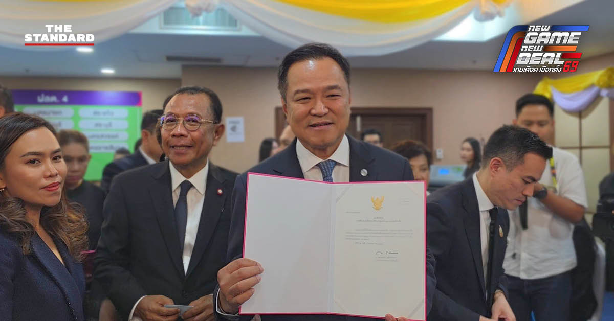 อนุทิน ชาญวีรกูล หัวหน้าพรรคภูมิใจไทย กำลังถือใบรับรอง สส. หลังรับจากสำนักงาน กกต. ก่อนเดินทางไปรายงานตัวที่รัฐสภา