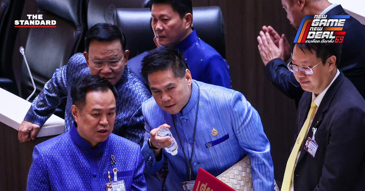 ภาพ สส. อภิปรายคุณสมบัติ อนุทิน ชาญวีรกูล และ ณัฐพงษ์ เรืองปัญญาวุฒิ ในการประชุมสภาผู้แทนราษฎร ก่อนลงมติเลือกนายกรัฐมนตรี