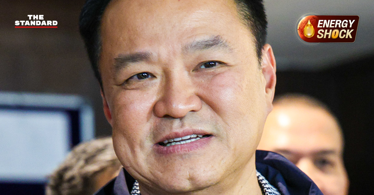 นายกฯ อนุทิน ชาญวีรกูล แถลงข่าวกรณีสั่งสอบกักตุนน้ำมันและเร่งตรวจสอบคุณสมบัติ ครม.