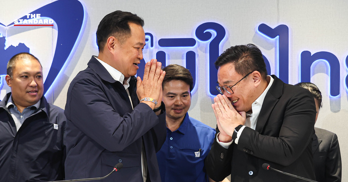 อนุทิน ชาญวีรกูล หัวหน้าพรรคภูมิใจไทย และ จุลพันธ์ อมรวิวัฒน์ หัวหน้าพรรคเพื่อไทย ยืนถ่ายภาพร่วมกันอย่างเป็นกันเอง