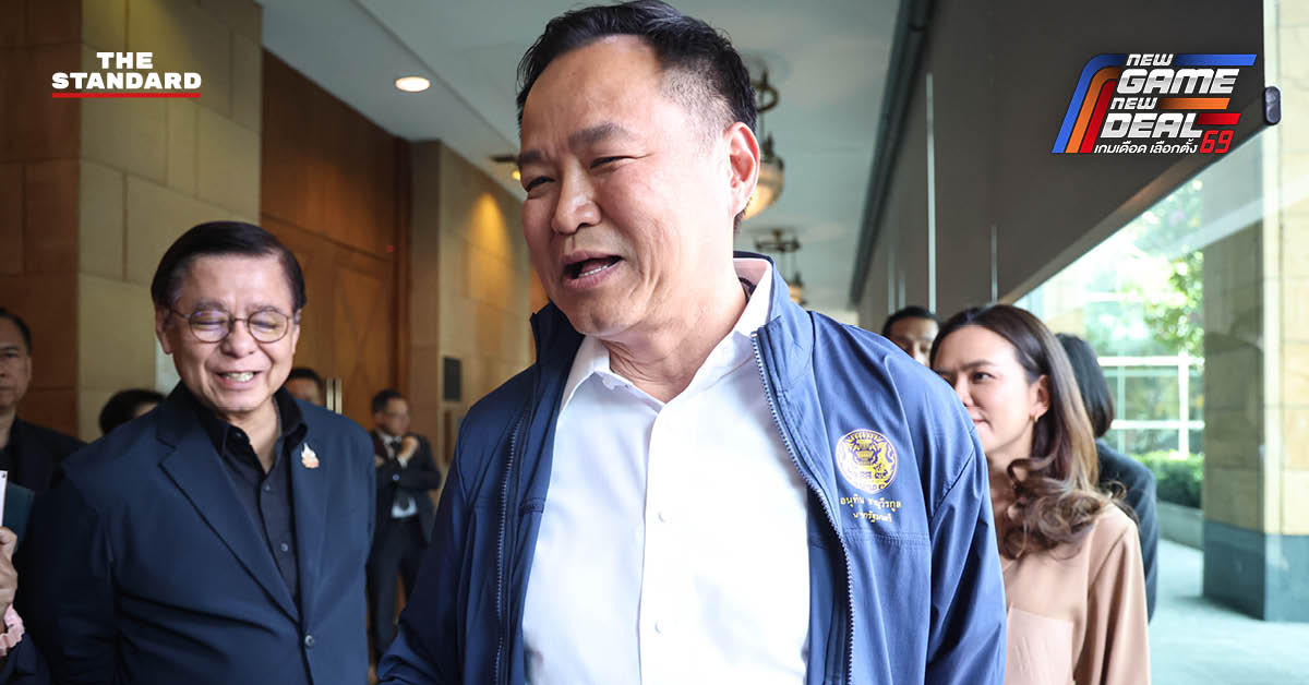 อนุทิน ชาญวีรกูล รัฐมนตรีว่าการกระทรวงมหาดไทย กำลังให้สัมภาษณ์สื่อมวลชน