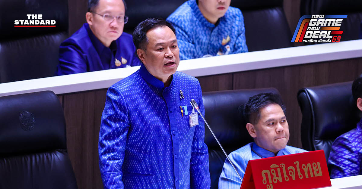 อนุทิน ชาญวีรกูล กล่าวสุนทรพจน์ในสภาผู้แทนราษฎร ก่อนการโหวตเลือกนายกรัฐมนตรี