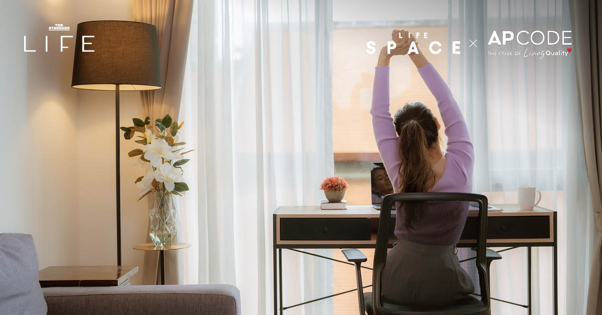 ภาพประกอบแนวคิด AP CODE: Functional Living การออกแบบบ้านที่ใส่ใจทุกฟังก์ชันการใช้งานเพื่อคุณภาพชีวิตที่ดี