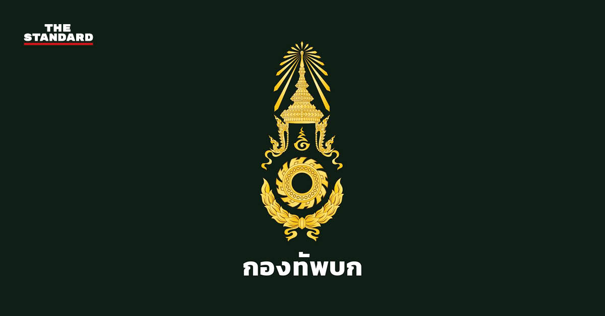 ภาพประกอบการประกาศของกองทัพบกเรื่องการปรับแผน WFH และมาตรการประหยัดพลังงาน