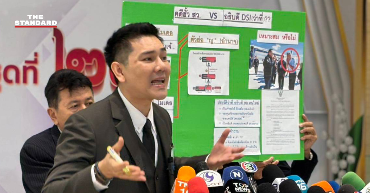 ร.ต.อ. ปิยะ รักสกุล กรรมการอนุฯ DSI ไหว้ต้อนรับ อนุทิน ชาญวีรกูล ที่สนามบินสตึก บุรีรัมย์