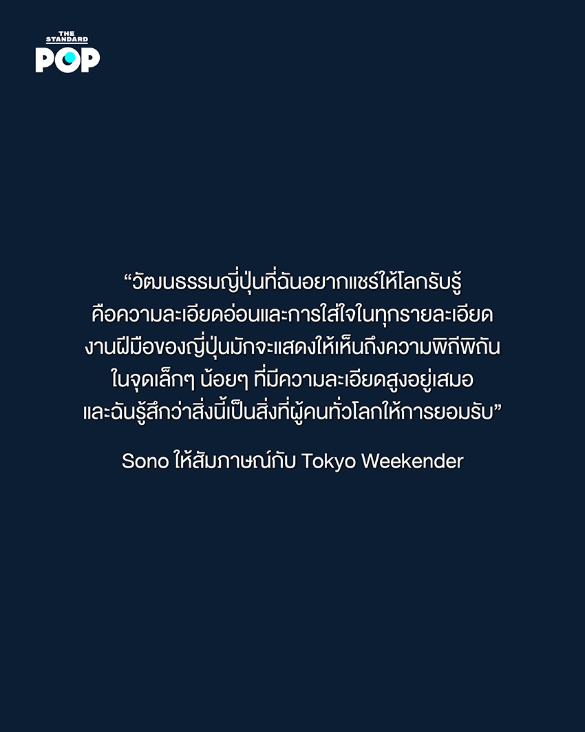 Avantgardey กลุ่มนักเต้นจากญี่ปุ่น ในชุดนักเรียนผมบ๊อบ กำลังแสดงท่าเต้นที่เป็นเอกลักษณ์ 10