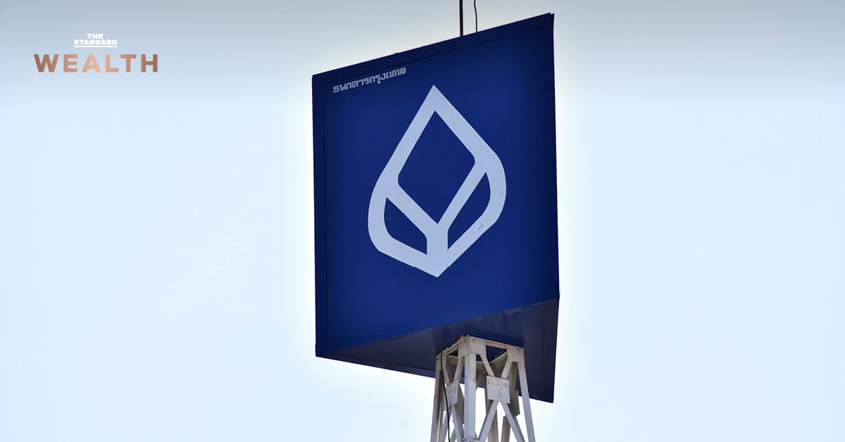 ภาพโลโก้ธนาคารกรุงเทพ พร้อมข้อความเกี่ยวกับการเลื่อนกำหนดเงินคงค้างบัญชีดิจิทัลขั้นต่ำออกไปอย่างไม่มีกำหนด