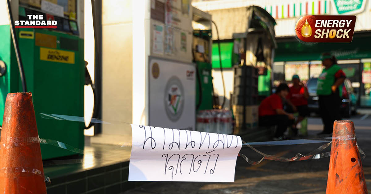 ป้ายแจ้งน้ำมันดีเซลหมดที่ปั๊มน้ำมันในกรุงเทพฯ พร้อมรถยนต์ต่อคิวเติมน้ำมัน
