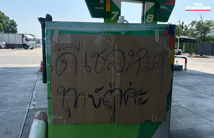 ภาพประชาชนต่อคิวเติมน้ำมันและเตรียมแกลลอนสำรองที่ปั๊มน้ำมันในกรุงเทพฯ และปริมณฑล ท่ามกลางความกังวลการขาดแคลนพลังงาน 1