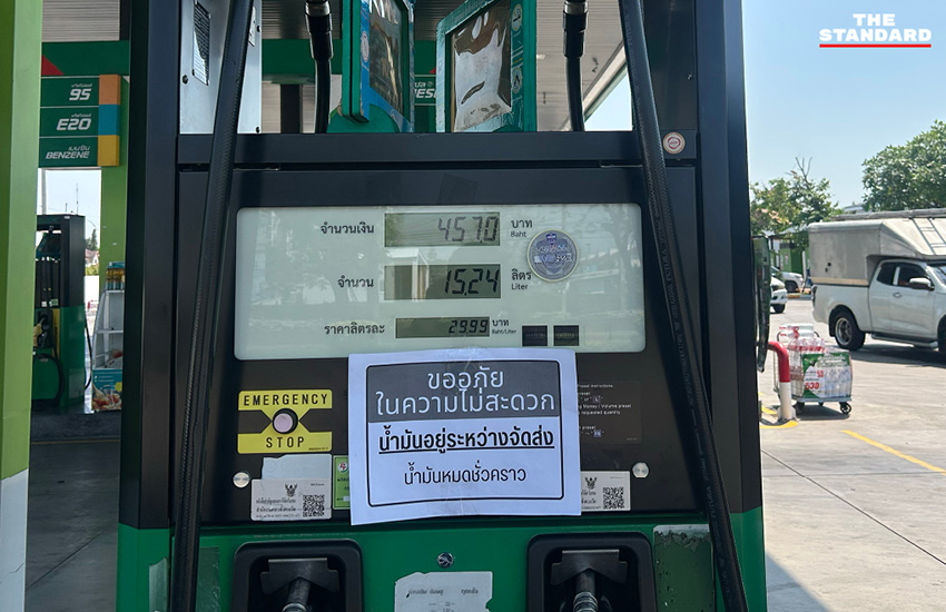 ภาพประชาชนต่อคิวเติมน้ำมันและเตรียมแกลลอนสำรองที่ปั๊มน้ำมันในกรุงเทพฯ และปริมณฑล ท่ามกลางความกังวลการขาดแคลนพลังงาน 2