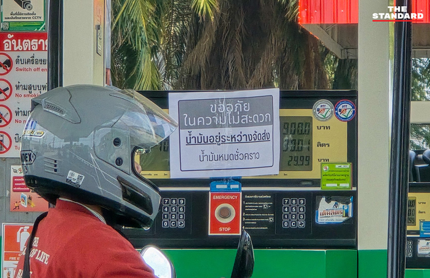 ภาพประชาชนต่อคิวเติมน้ำมันและเตรียมแกลลอนสำรองที่ปั๊มน้ำมันในกรุงเทพฯ และปริมณฑล ท่ามกลางความกังวลการขาดแคลนพลังงาน 5