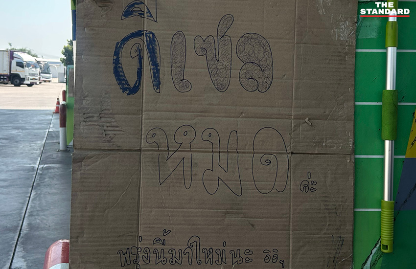 ภาพประชาชนต่อคิวเติมน้ำมันและเตรียมแกลลอนสำรองที่ปั๊มน้ำมันในกรุงเทพฯ และปริมณฑล ท่ามกลางความกังวลการขาดแคลนพลังงาน 6