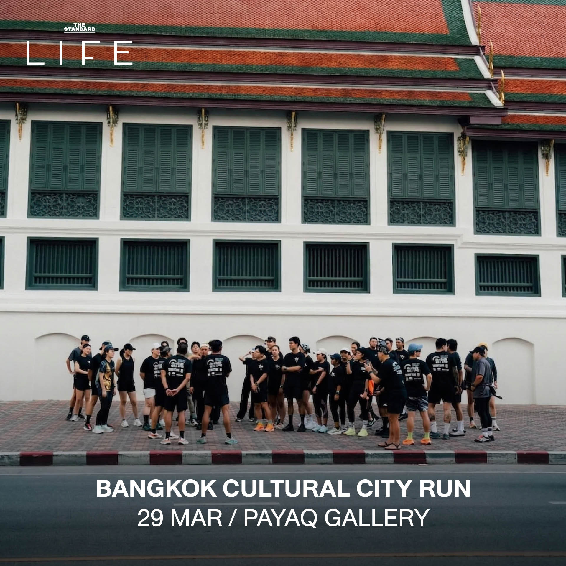 ภาพบรรยากาศกิจกรรมไลฟ์สไตล์และสถานที่น่าสนใจในกรุงเทพฯ ประจำสัปดาห์ 25-31 มีนาคม 2569 10