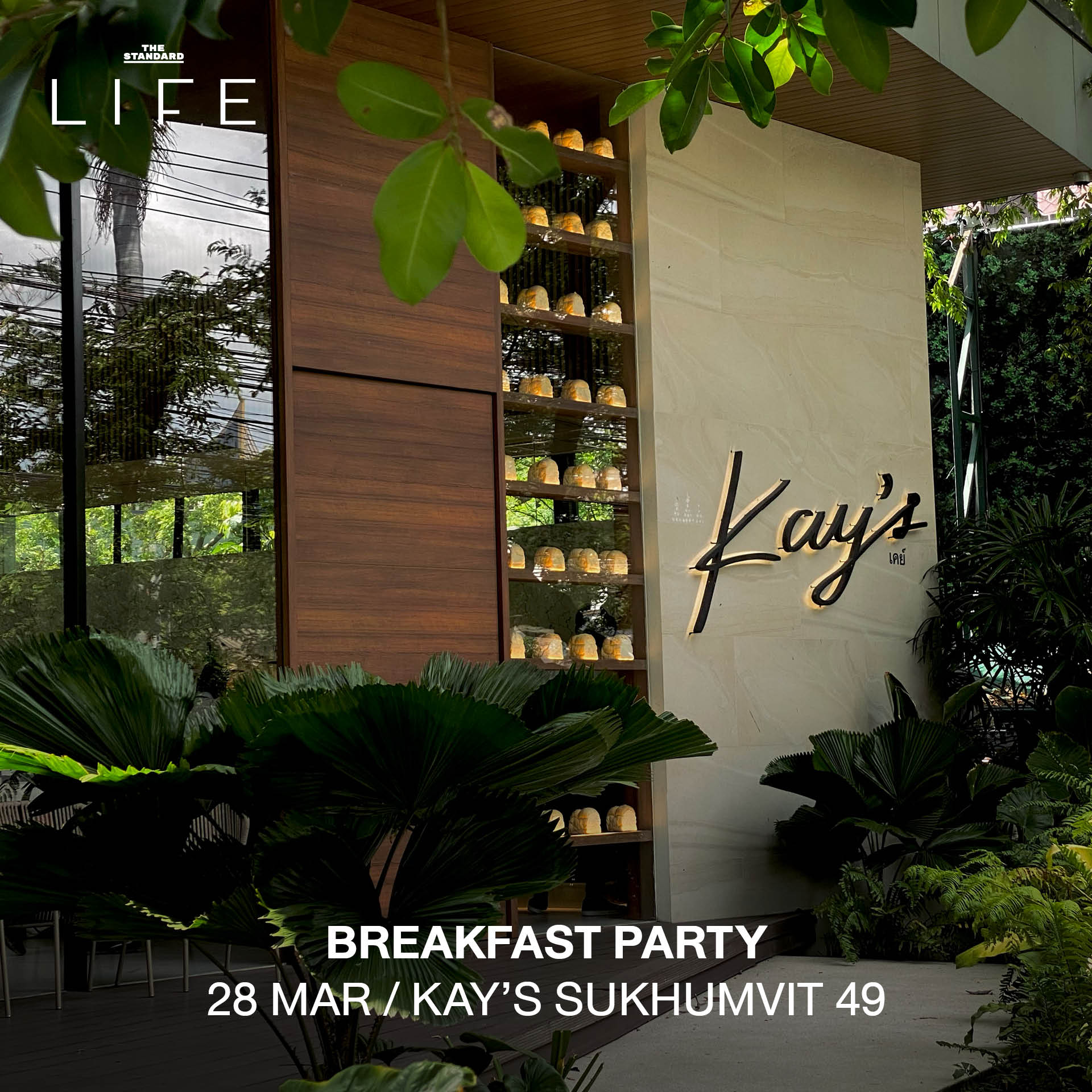 ภาพบรรยากาศกิจกรรมไลฟ์สไตล์และสถานที่น่าสนใจในกรุงเทพฯ ประจำสัปดาห์ 25-31 มีนาคม 2569 3