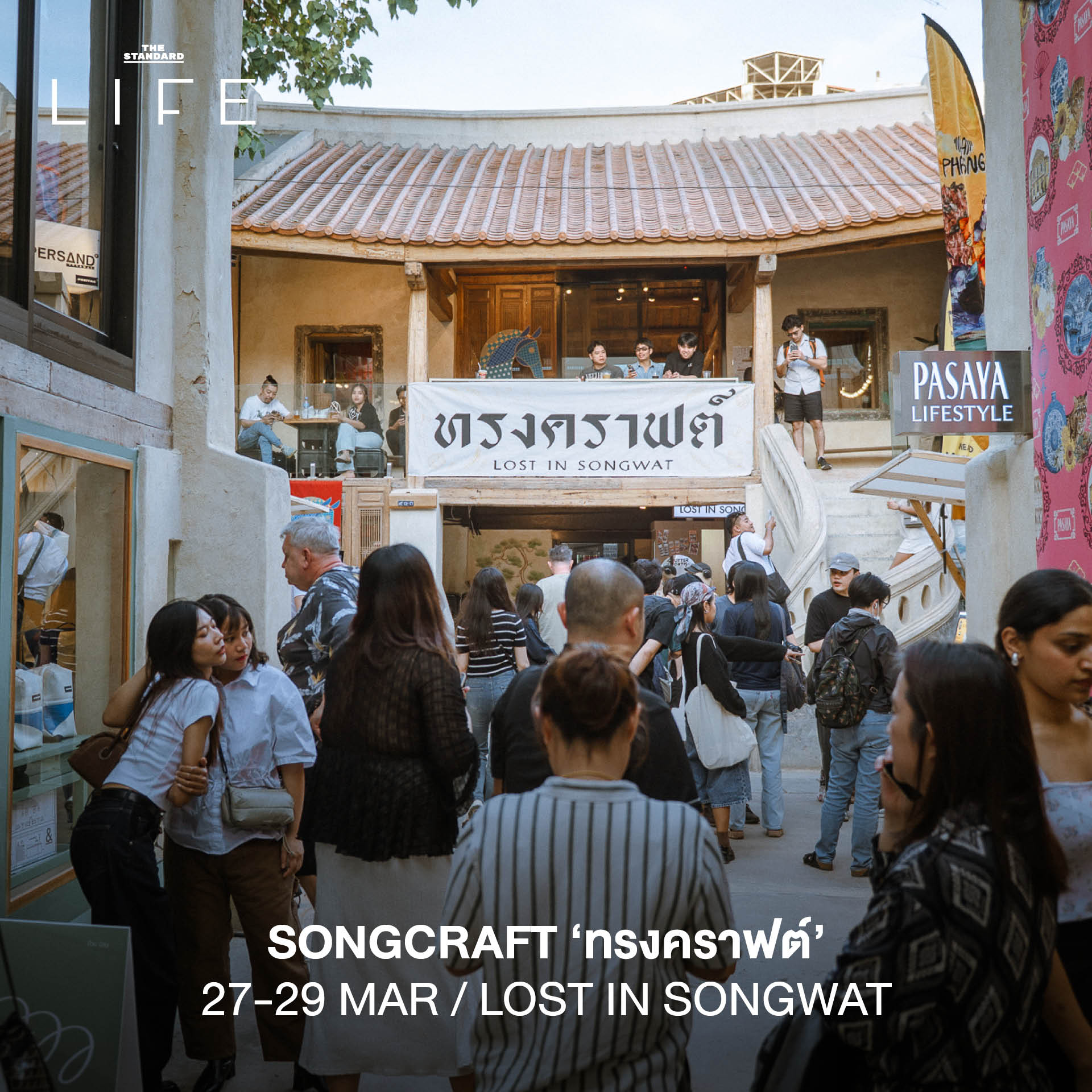 ภาพบรรยากาศกิจกรรมไลฟ์สไตล์และสถานที่น่าสนใจในกรุงเทพฯ ประจำสัปดาห์ 25-31 มีนาคม 2569 5