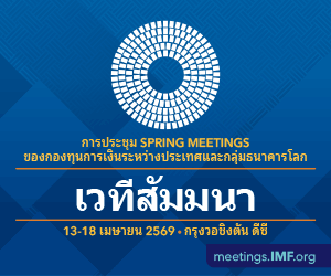 IMF (Pre Event) : 01-12 Apr 2026