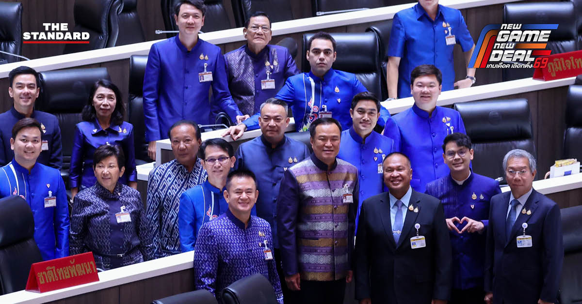 โฆษกพรรคภูมิใจไทยแถลงข่าวหลังประชุม มีมติให้ สส. ดูแลค่าอาหารตัวเองวันประชุมสภา