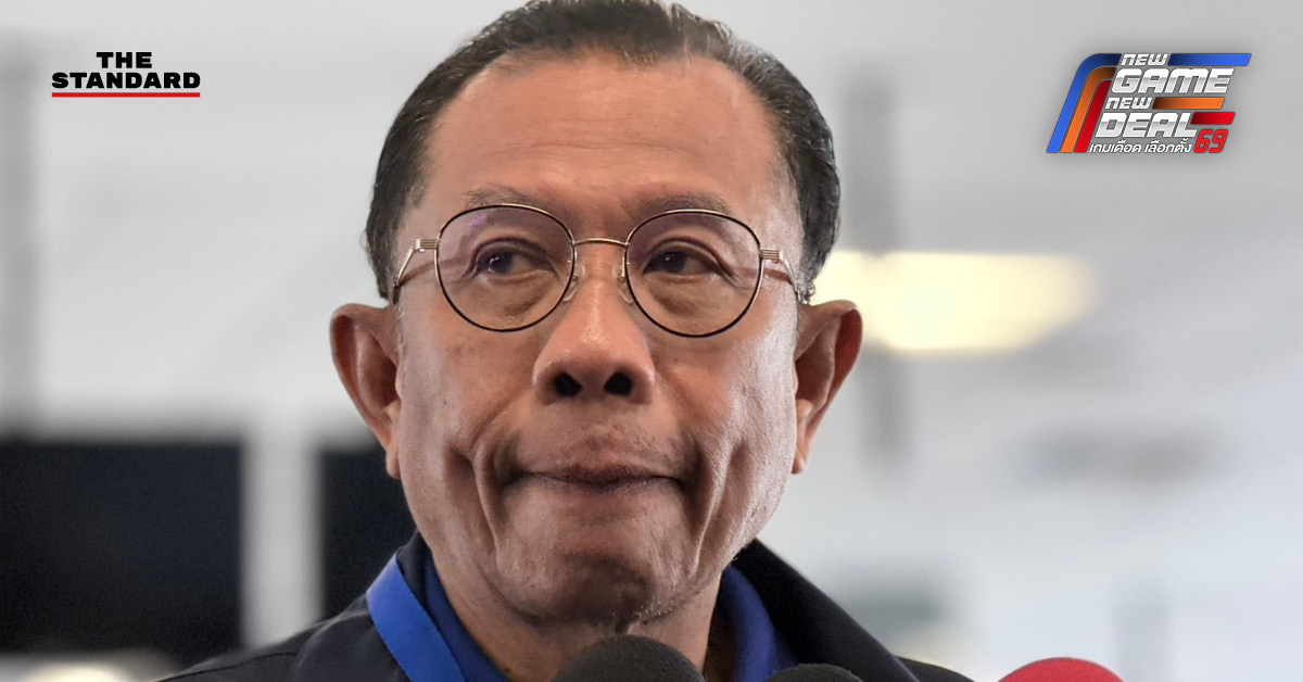 ศุภชัย ใจสมุทร สส.พรรคภูมิใจไทย แถลงยืนยันพรรคไม่เคยคิดเชิญพรรคเสรีรวมไทยร่วมรัฐบาล พร้อมดำเนินคดีหมิ่นประมาท เสรีพิศุทธ์ เตมียเวส