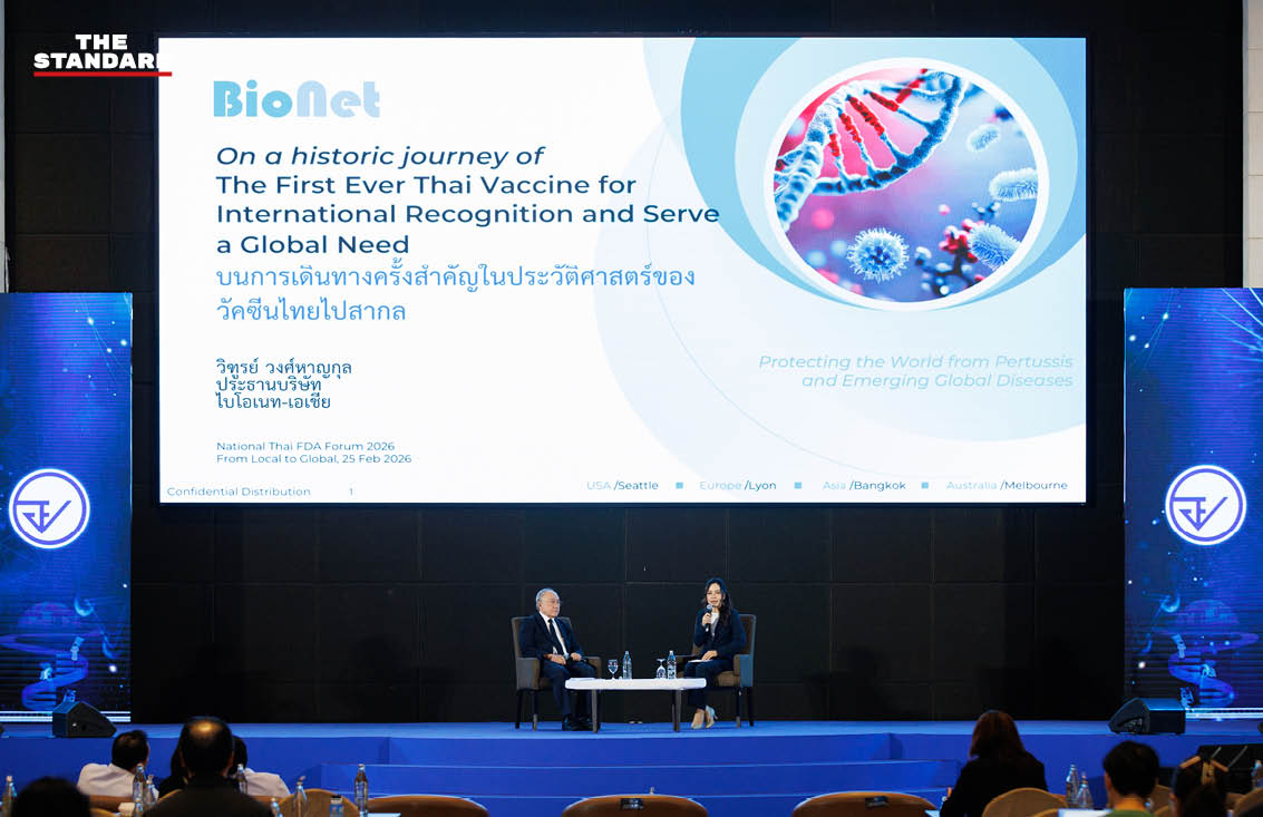 วิฑูรย์ วงศ์หาญกุล ประธาน BioNet-Asia บรรยายถึงความสำเร็จของนวัตกรรมวัคซีนสัญชาติไทย 1
