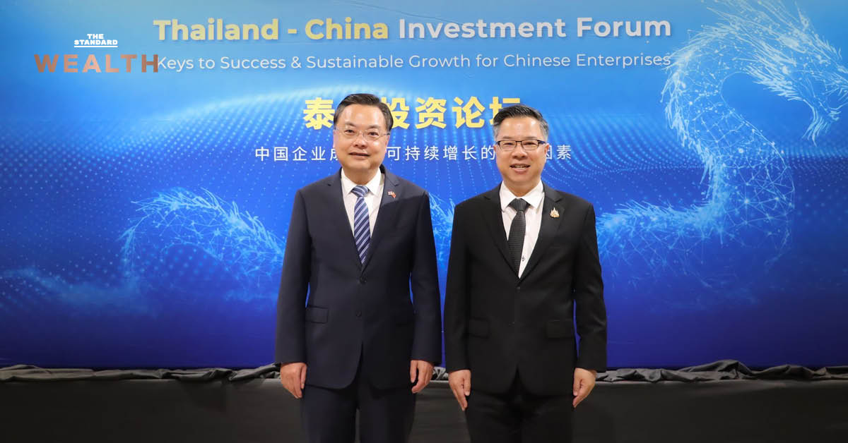 ภาพงานสัมมนา Thailand-China Investment Forum จัดโดยบีโอไอ เพื่อดึงดูดนักลงทุนจีน 800 ราย ปั้นไทยเป็นฐานผลิตเทคโนโลยีขั้นสูง