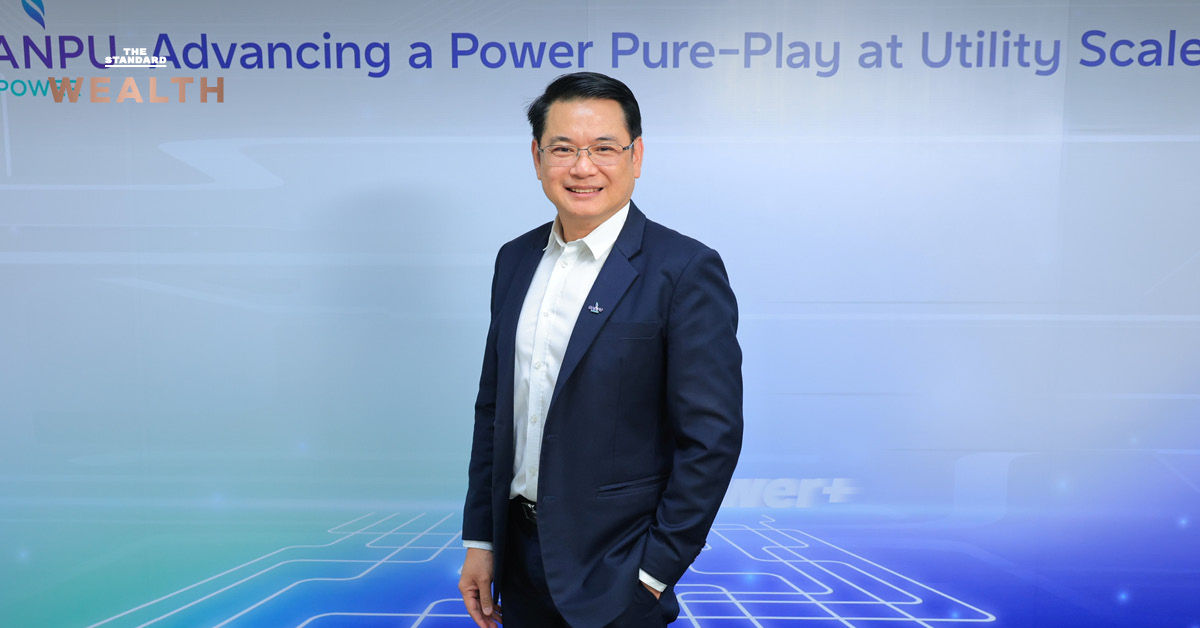 ภาพแสดงโลโก้ BPP พร้อมข้อความ "BPP ชี้ปมตะวันออกกลาง ไม่กระทบซัพพลาย ลุยธุรกิจไฟฟ้า Utility Scale รับดีมานด์ Data Center"