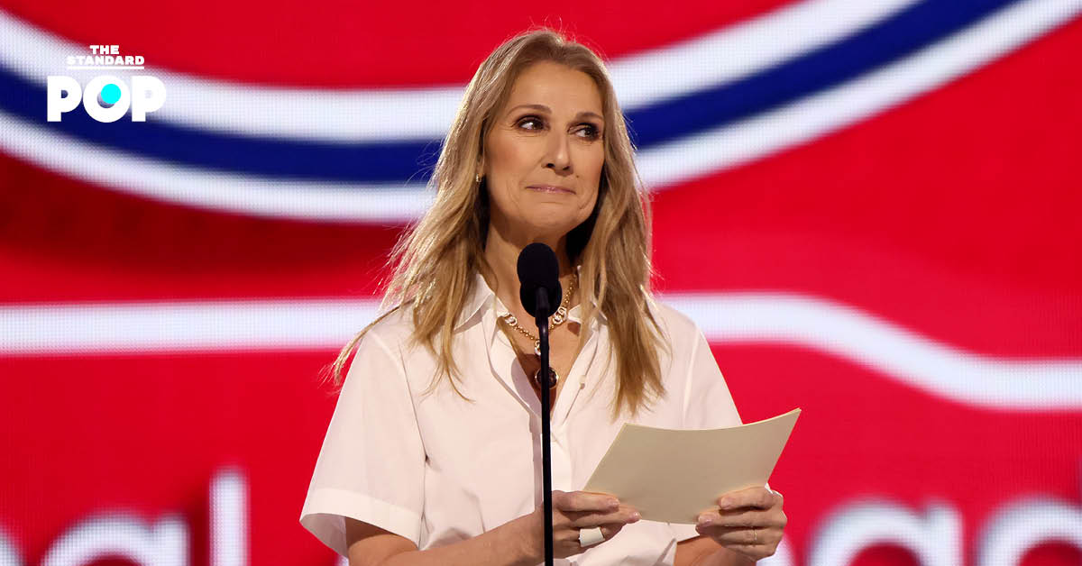 Celine Dion ศิลปินชื่อดัง เตรียมคัมแบ็กจัดคอนเสิร์ตที่ปารีส