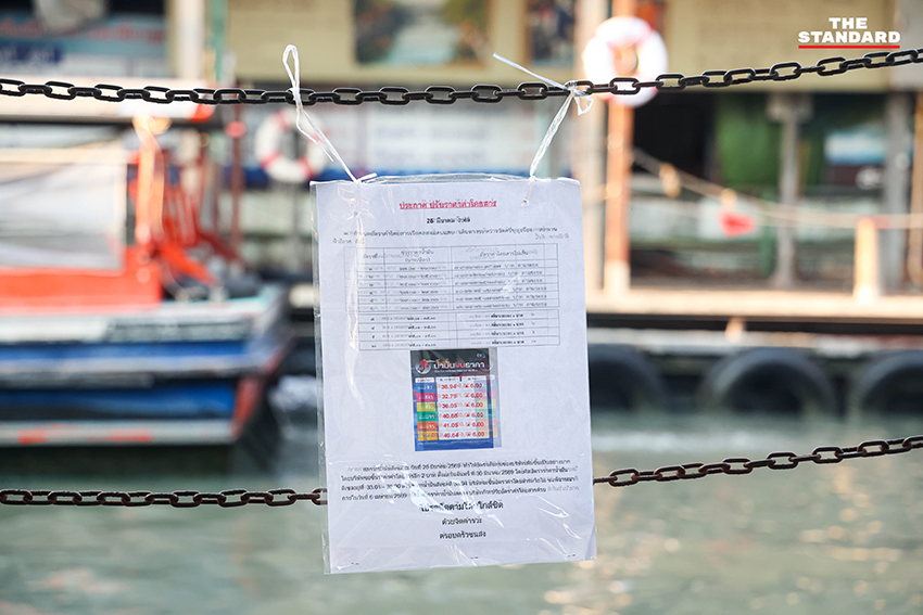 ภาพเรือด่วนเจ้าพระยากำลังแล่นอยู่ในแม่น้ำเจ้าพระยา 6