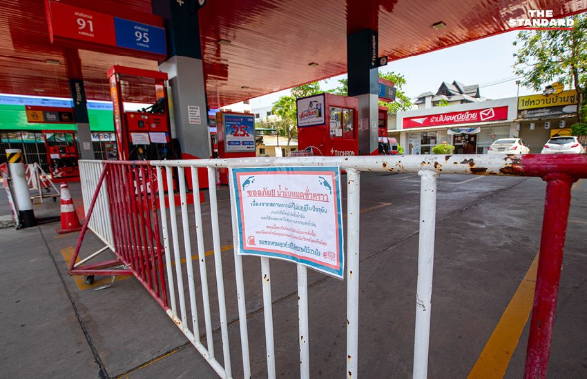 ปั๊มน้ำมัน ใน เชียงใหม่ ปิดชั่วคราว และมีการจำกัดปริมาณดีเซล ท่ามกลางความกังวลเรื่องราคาน้ำมันที่อาจสูงขึ้น 11