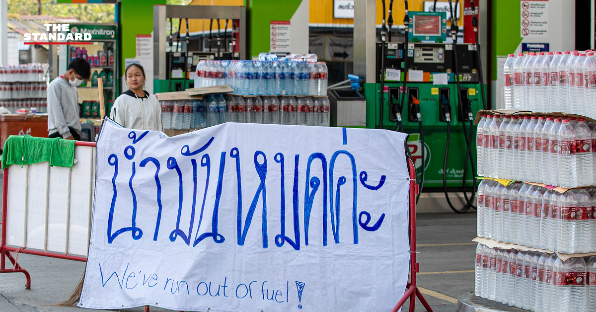 ปั๊มน้ำมัน ใน เชียงใหม่ ปิดชั่วคราว และมีการจำกัดปริมาณดีเซล ท่ามกลางความกังวลเรื่องราคาน้ำมันที่อาจสูงขึ้น