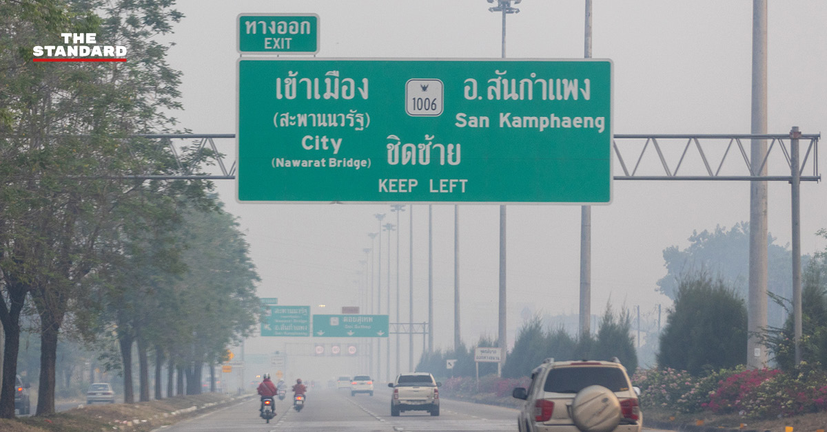เชียงใหม่ ที่ถูกปกคลุมด้วยหมอกควันหนาทึบจากวิกฤตฝุ่น PM2.5 ทำให้ทัศนวิสัยขุ่นมัว