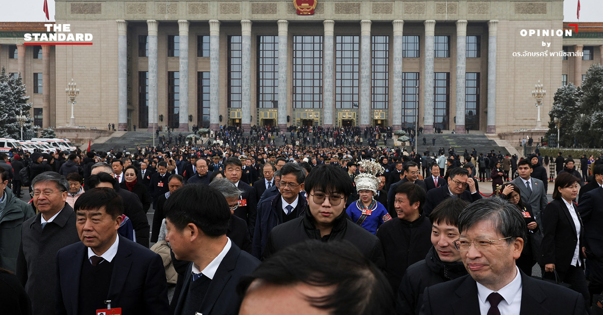 ภาพสะท้อนแผนพัฒนา 5 ปี ฉบับที่ 15 ของจีน และผลกระทบต่อเศรษฐกิจไทย
