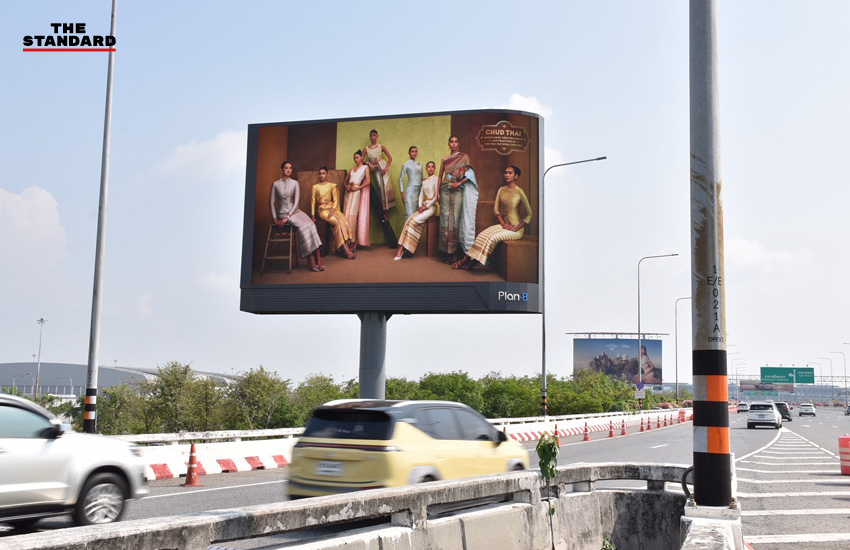 ภาพบิลบอร์ด ‘ชุดไทยพระราชนิยม’ ทั่วกรุงเทพมหานคร เพื่อประกาศความพร้อมสู่การขึ้นทะเบียนมรดกโลกโดยยูเนสโก 1