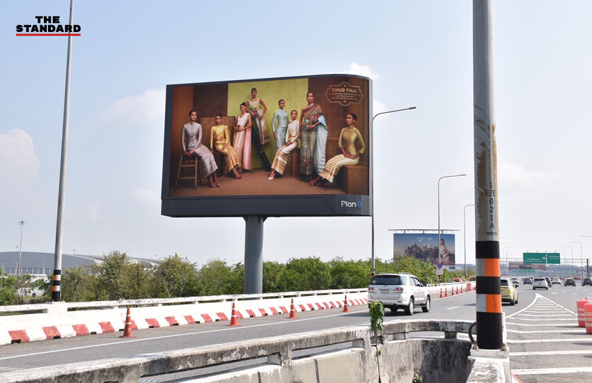 ภาพบิลบอร์ด ‘ชุดไทยพระราชนิยม’ ทั่วกรุงเทพมหานคร เพื่อประกาศความพร้อมสู่การขึ้นทะเบียนมรดกโลกโดยยูเนสโก 4
