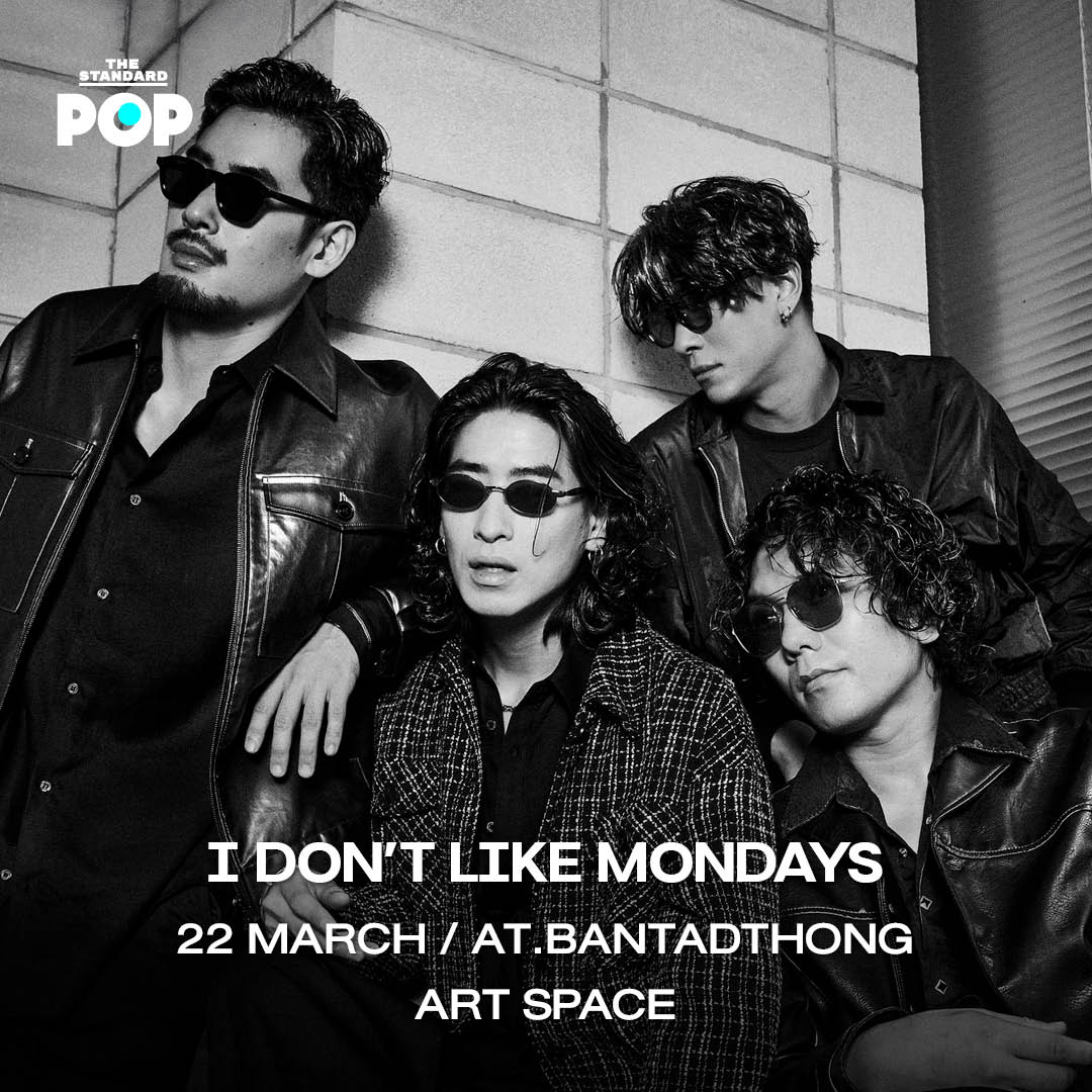 ภาพรวมลิสต์คอนเสิร์ตน่าไปประจำเดือนมีนาคม 2026 ทั้งศิลปินไทย เคป๊อป เวสเทิร์น และเจป๊อป 15