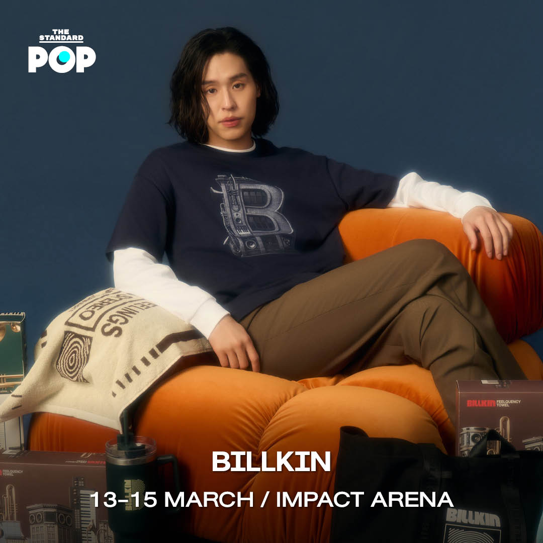 ภาพรวมลิสต์คอนเสิร์ตน่าไปประจำเดือนมีนาคม 2026 ทั้งศิลปินไทย เคป๊อป เวสเทิร์น และเจป๊อป 7