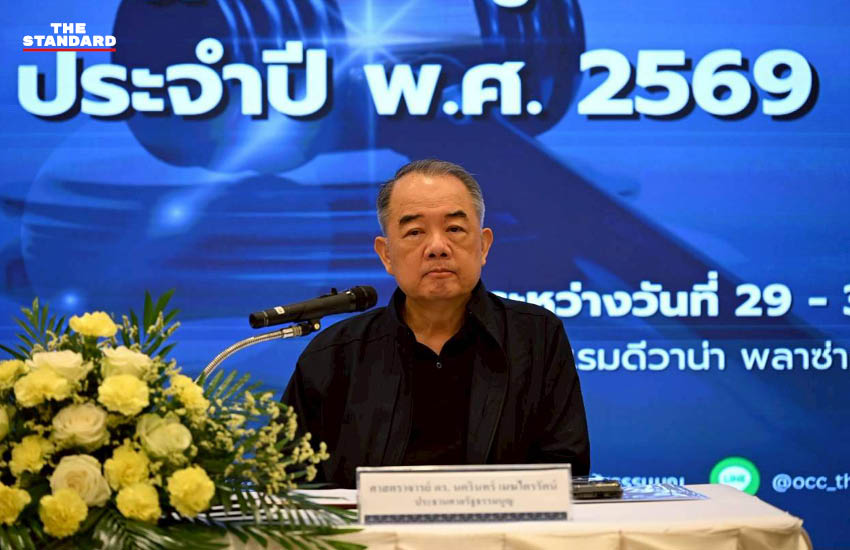 ภาพ นครินทร์ เมฆไตรรัตน์ ประธานศาลรัฐธรรมนูญ ซ้อนทับโลโก้ศาลรัฐธรรมนูญ 1