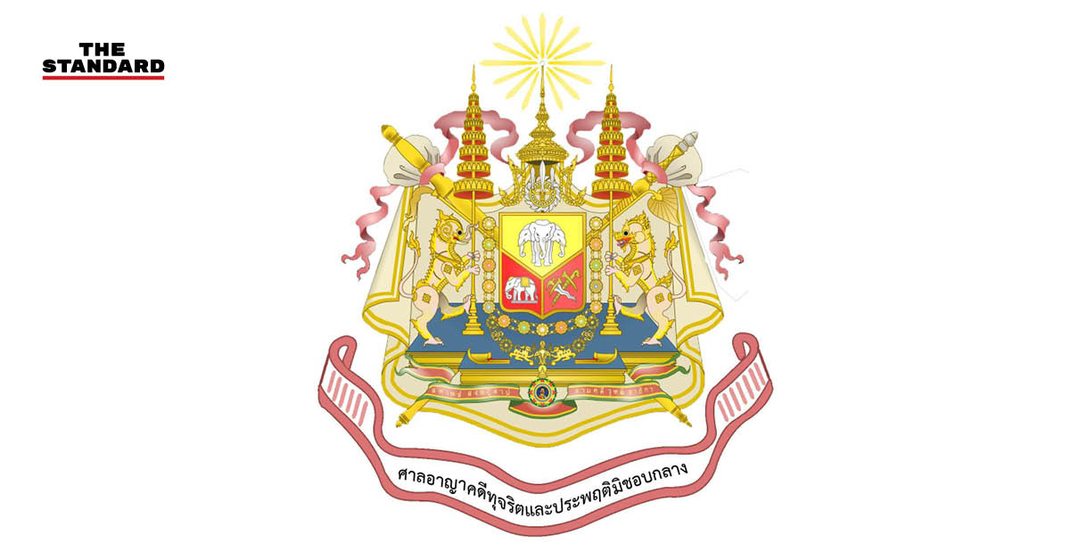 ภาพการพิจารณาคดี ณ ศาลอาญาคดีทุจริตและประพฤติมิชอบกลาง เกี่ยวกับข้อกล่าวหา กกต. ปมบัตรเลือกตั้งมีคิวอาร์โค้ด